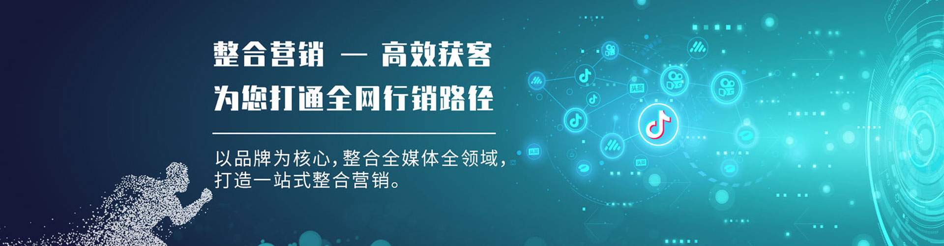 梁平推广信息流
