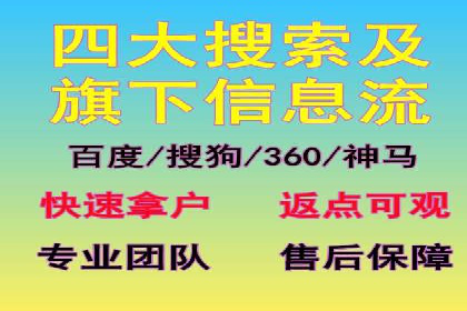 餐饮业SEM外包的精准营销策略及效果评估
