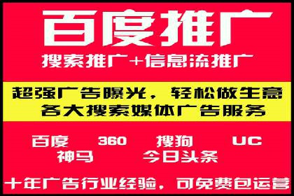 某企业微信信息流广告投放全流程解析